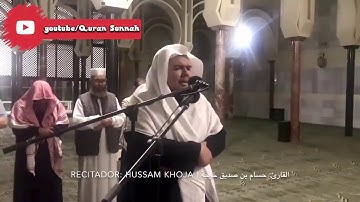 قارئ صوته روعه صلاة التراويح من مدريد إسبانيا رمضان 1441// best recetation by cheikh from Madrid