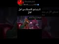 انا مش مسامح في صندويتش  