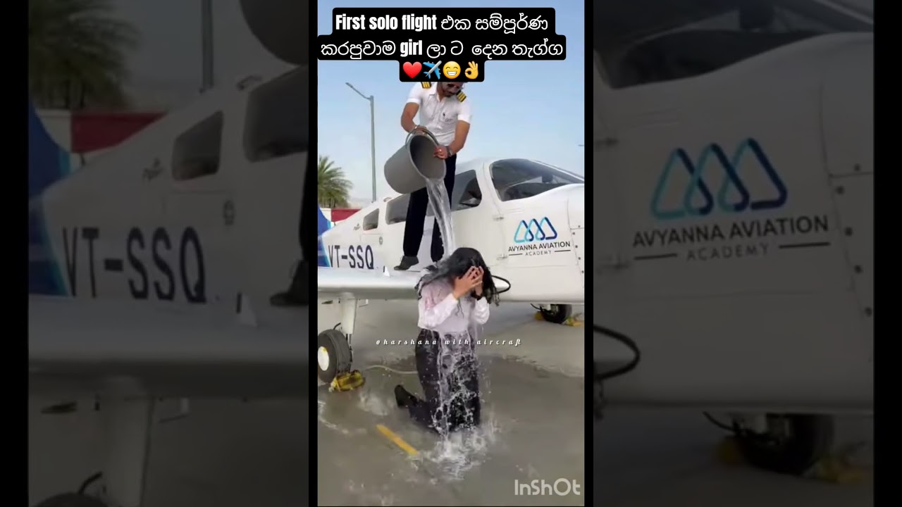 හි හි 😁✈️❤️🌷👌#aviation #pilot