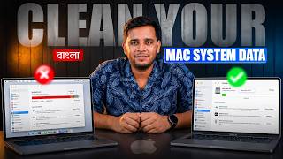 Mac Storage Full? 😱 মাত্র ৫ স্টেপে Clean করুন System Data | MacBook Storage Fix Bangla