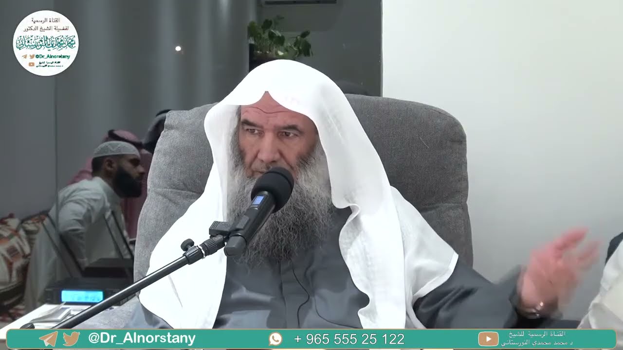 (10) شرح (تفسير شيخ الإسلام ابن تيمية) فضيلة الشيخ د محمد النورستاني -حفظه الله-