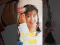【80.懐かしアイドル】中嶋美智代ちゃん90年代に活躍! #90年代アイドル