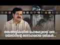 തങ്കത്തളികയിൽ പൊങ്കലുമായ് വന്ന... വയലാറിന്‍റെ മനോഹരമായ വരികൾ...| #Swarnachamaram #amritatvarchives