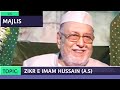 Maulana mirza mohammed athar sahab majlis topic zikr e imam hussain as