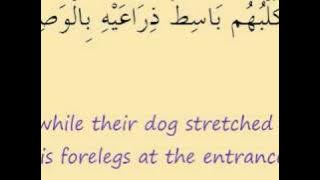 Surat 18 Al-Kahf - The Cave - Part 1 (Total 37 Minutes) recited by Husary.flv