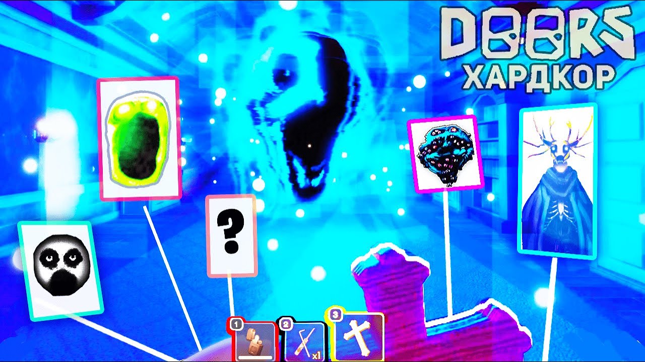 Дорс хардкор. Doors roblox дверь. Дорс хардкор. Роблокс дорс хардкор обновление. Дорс хардкор.