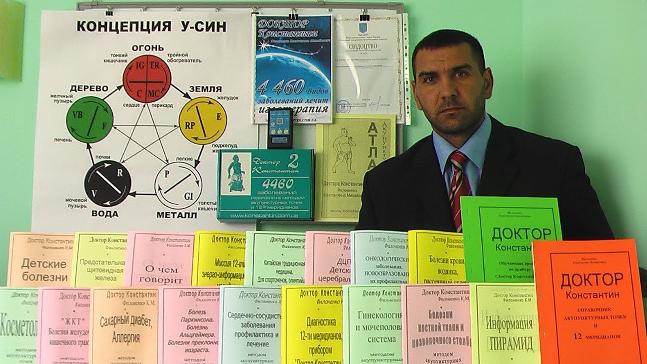 Успокаиваем Подчелюстные железы точками Акупунктуры.