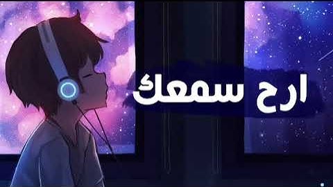 سورة الرعد بصوت القارئ اسلام صبحي ارح سمعك 🤍🎧