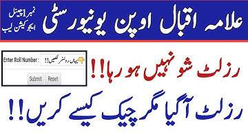 AIOU Results Autumn 2021 || AIOU Exam Results Autumn 2021 || AIOU Matric FA Icom BA BCom BS BEd