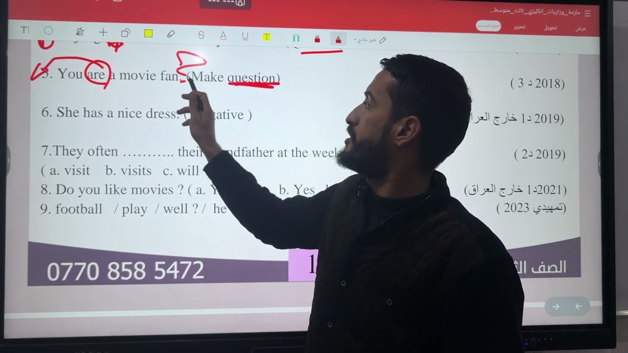 المراجعة المركزة لقواعد اليونت  الثاني للثالث المتوسط 