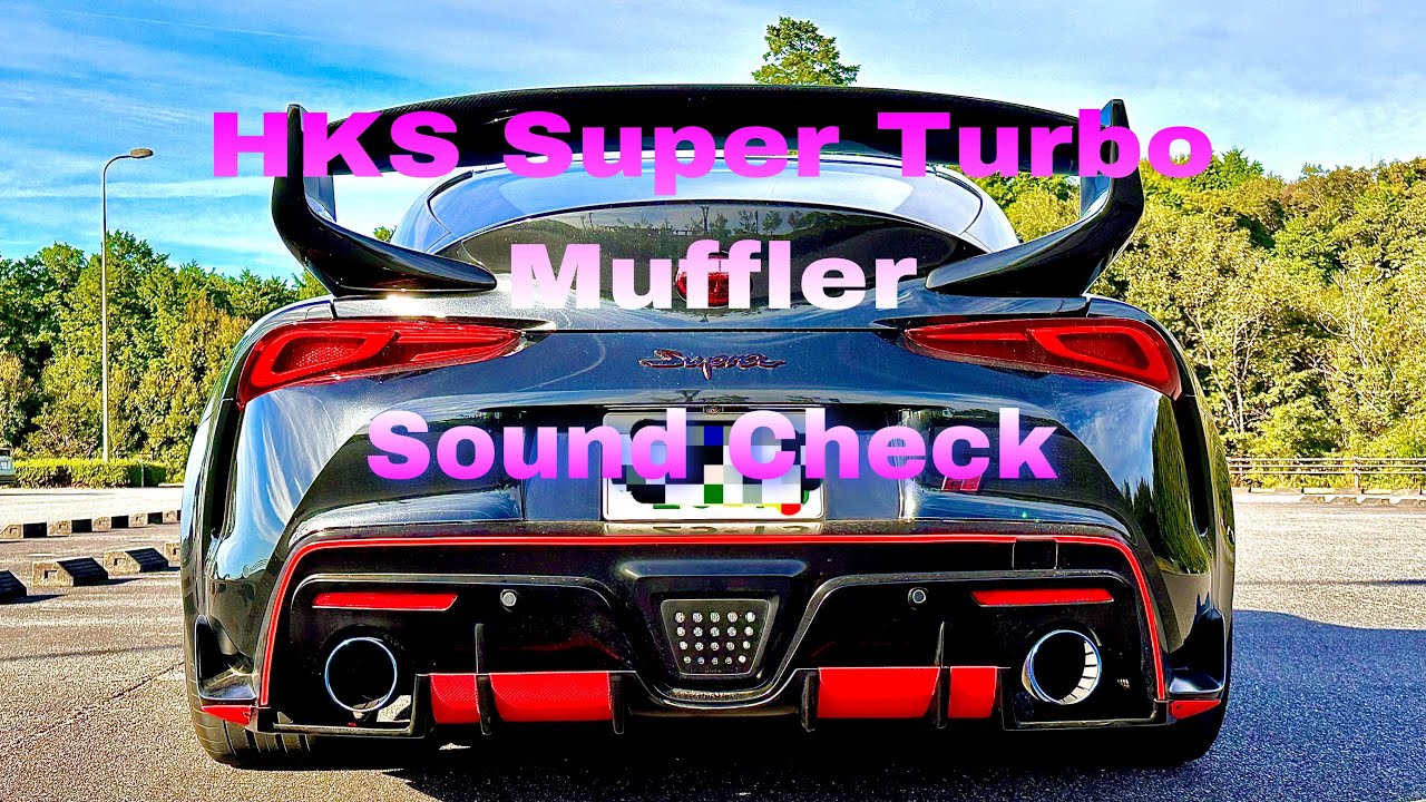 Grスープラ Sz Rに Hks スーパーターボマフラー 車検対応 付けたよ Youtube