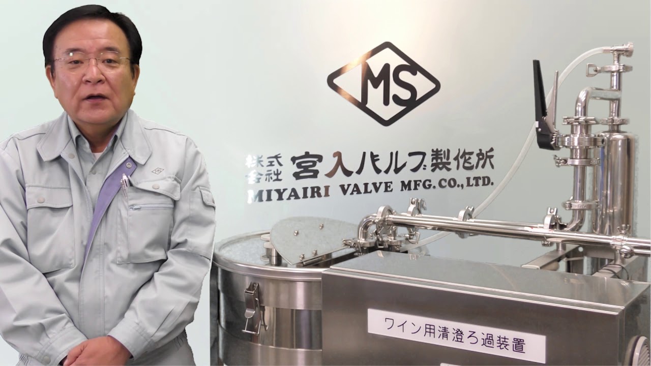 ろ過、分級、濃縮装置とは？｜製造工程・商品種別解説 | FOOD TOWN