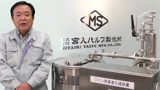 2017年製　業務用油ろ過機　濾過器　濾過装置　SUF-30 100v 動作品 2017年製 業務用油ろ過機 濾過器 濾過装置 SUF-30 100v 動作品 【公式