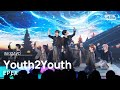 EPEX (이펙스) - Youth2Youth (청춘에게) @인기가요 inkigayo 20240421