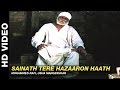 Sainath tere hazaro haath  shirdi ke sai baba  mohammed rafi usha mangeshkar 