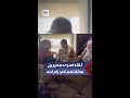 لحظة لقاء أسرى محررين بعائلاتهم في قصر رام الله الثقافي