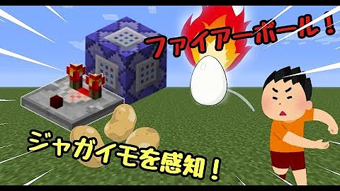 ファイヤーボールを投げるコマンド