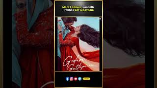 Mem Famous Sumanth Prabhas em Aipoyadu? | Godari Gattupaina | May 8th | THYVIEW