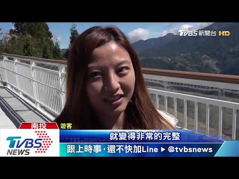 清境天空步道加長400米 票價50元不變