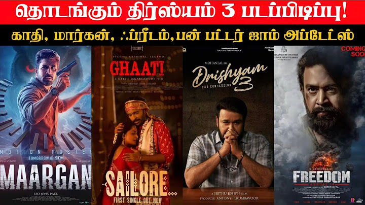 🔥 Cinema updates : Drishyam 3, Yuvan Song, Anushka Gaati, Tovino Updates | Tamil Film News 2025