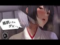 気持ちいい祈祷。
