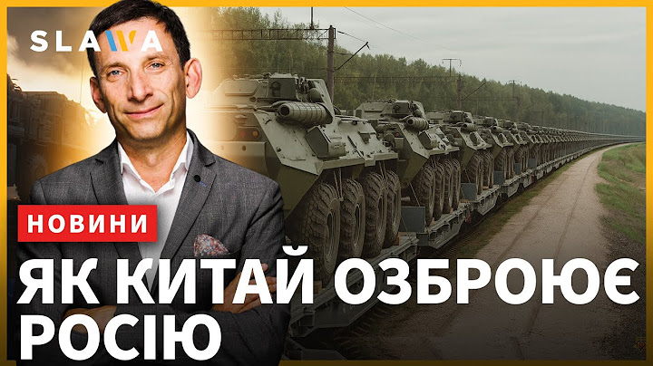 Portnikov: Is Trump helping Putin? Shocking consequences of the conversation! China wants an abso...