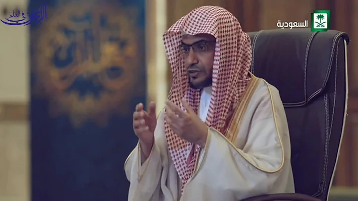 تفسير قوله تعالى:  "وَمِنْ شَرِّ غَاسِقٍ إِذَا وَقَبَ" - الشيخ صالح المغامسي