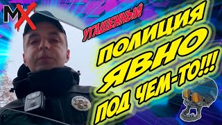 🔥🔥🔥УДЕЛАННЫЙ КОП!!! ПОЛИЦИЯ ХАРЬКОВА!!!