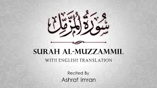 English Translation Of Holy Quran - 73. Al-Muzammil (The Wrapped) | Ashraf Imran