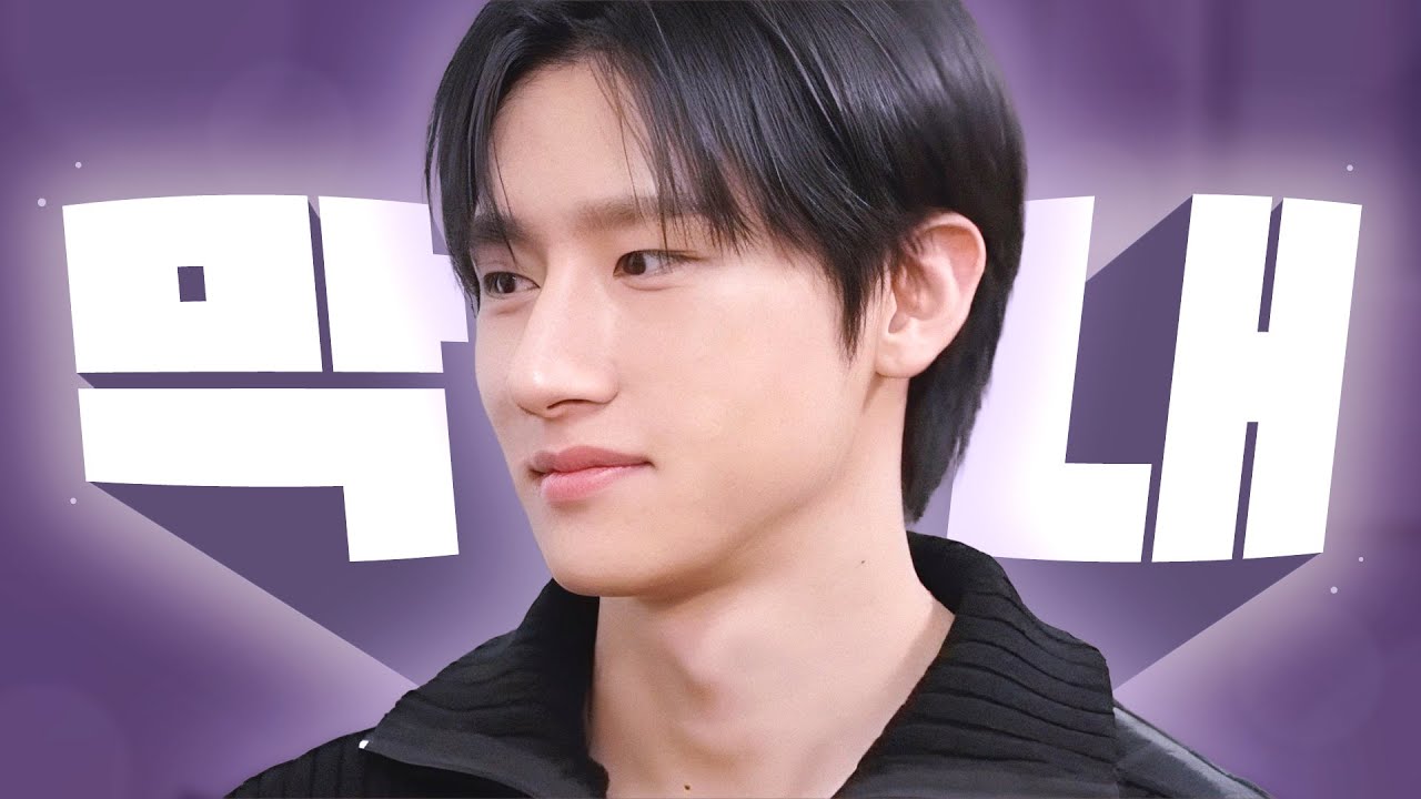 [몬스타엑스] 우리들의 영원한 막내 창균이