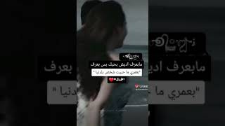 مقاطع حب للعشاق