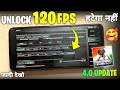 [4.0 Update ] Unlock 90 & 120FPS In BGMI 4.0 Update | 100% Working In All Android Phones