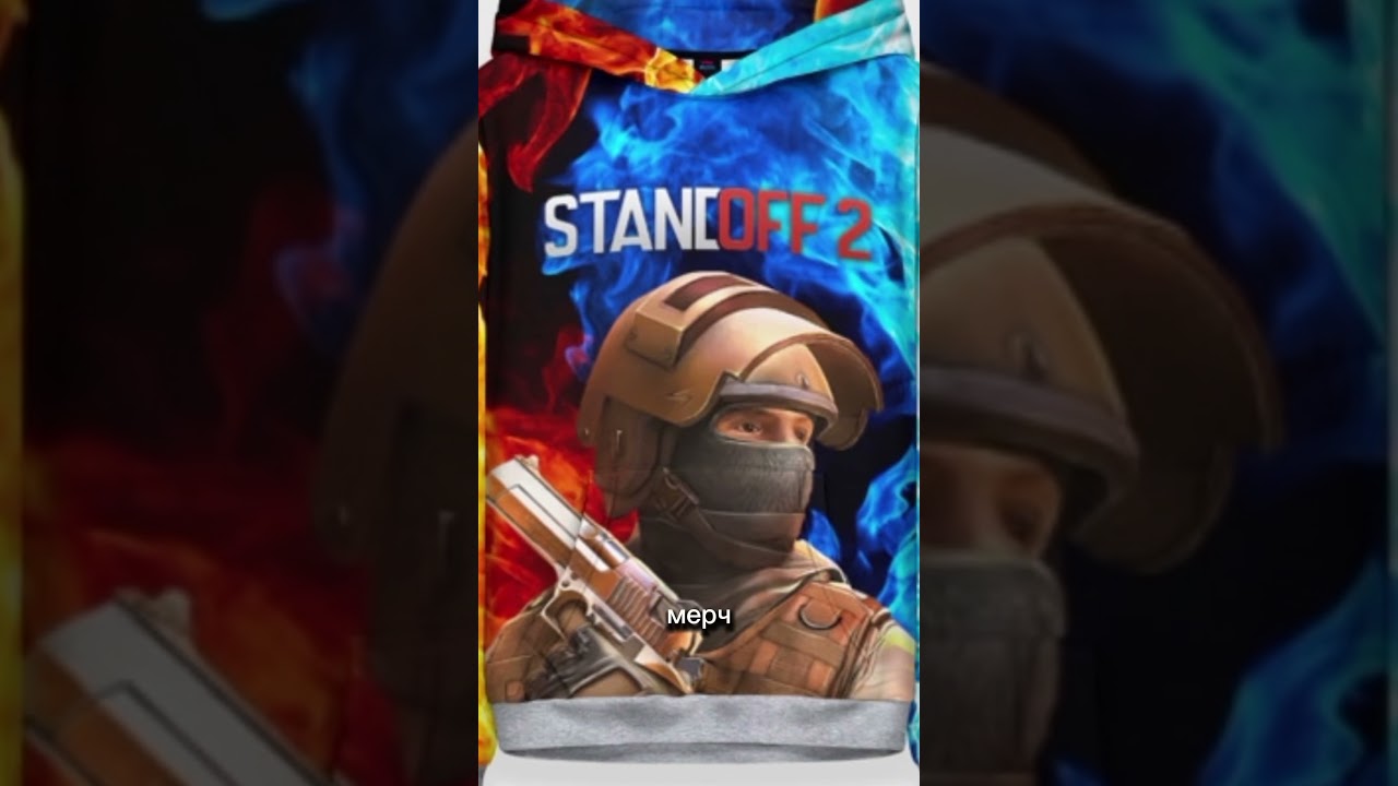 За этот шмот спросят в школе! Актуальная инфа