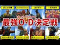 【ラスボスも一撃KO】FF10感動の物語を一瞬で終わらせた最強オーバードライブTOP5