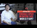 Rappler Talk: Forensic expert Raquel Fortun on Dacera case – When is it rape?