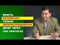 Всеволод Степанюк: Киев может забыть о горячей воде