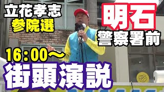発覚部屋の配信のサムネイル画像