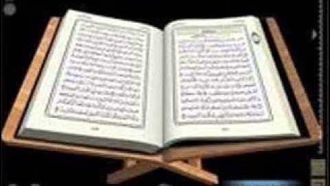 الشاب يوسف كالو سورة الرحمن