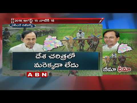Farmers in Telangana to get Rs 5 lakh insurance cover from August 15