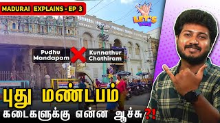 குன்னத்தூர் சத்திரம் தான் Real புது மண்டபம்-ஆ⁉️ Kunnathur Sathiram Madurai | Pudhu Mandapam Madurai