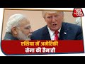 China के लिए आ रही है America की फौज! | Special Report with Anjana Om Kashyap