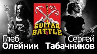 Первый Guitar Battle Олейник VS Табачников (Teaser)