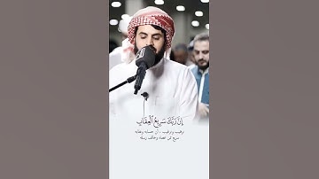 سورة الأنعام | رعد الكردي