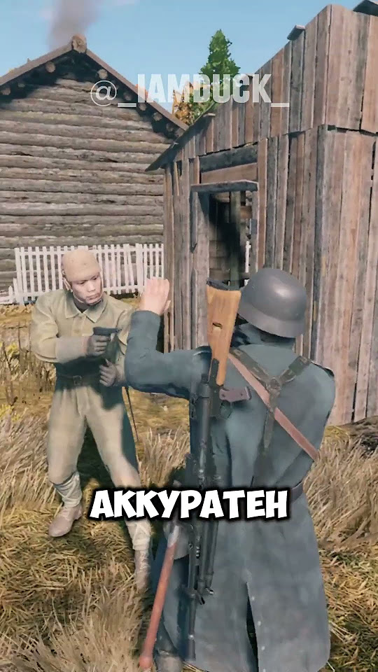 Ну он же старался #enlisted #энлистед #енлистед #meme #shorts - YouTube