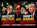 Pakistan in Crisis? Trump’s Iran Strategy Backfires | Global Tensions Explained