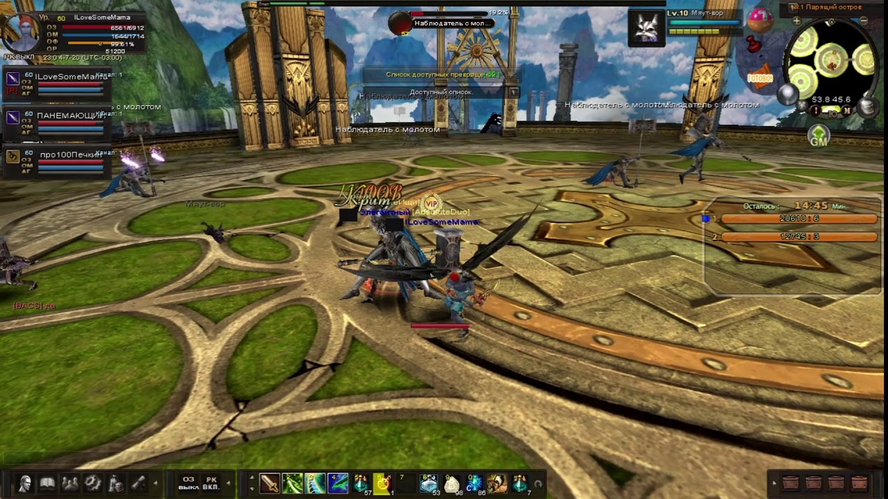 Карос. Азмара. Парик 51-60 3х4. Фармим мусора с заменами - YouTube