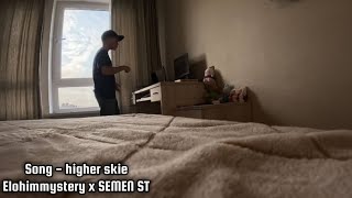 Elohimmystery X St Higher Skie Official Music Video