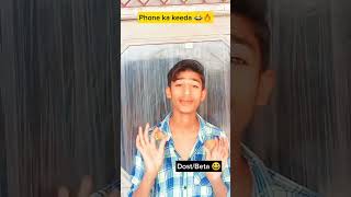 Phone Ka Keeda 