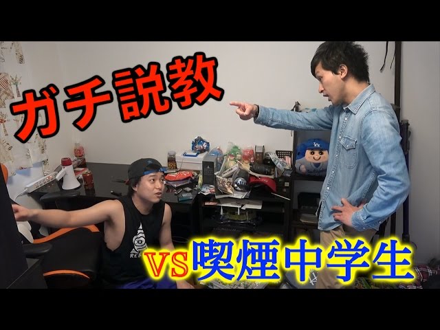 目指せ説教王!S-1グランプリ
