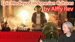 Epic Medley of Indonesian Cultures by Alffy Rev| FIRST TIME RUSSIAN REACTION